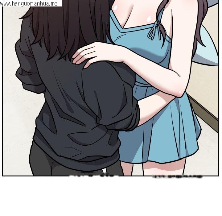 韩国漫画难言之秘韩漫_难言之秘-第16话在线免费阅读-韩国漫画-第86张图片