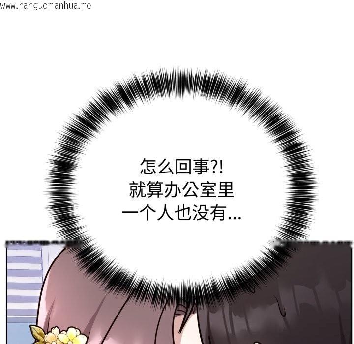 韩国漫画难言之秘韩漫_难言之秘-第16话在线免费阅读-韩国漫画-第158张图片
