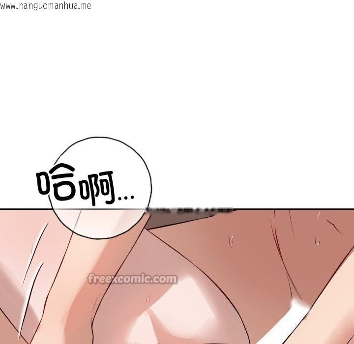 韩国漫画错位的星辰/今天也要加油韩漫_错位的星辰/今天也要加油-第11话在线免费阅读-韩国漫画-第154张图片