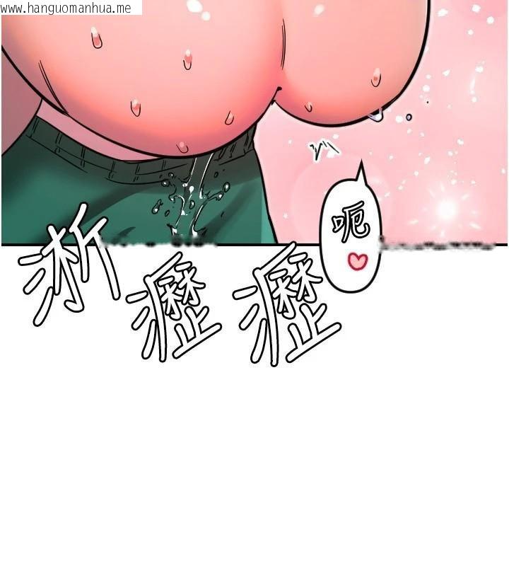 韩国漫画守护天使韩漫_守护天使-第48话-这次要射在里面哦在线免费阅读-韩国漫画-第59张图片
