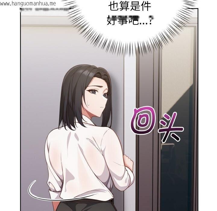 韩国漫画欲演越烈/捕捉美少女韩漫_欲演越烈/捕捉美少女-第6话在线免费阅读-韩国漫画-第89张图片
