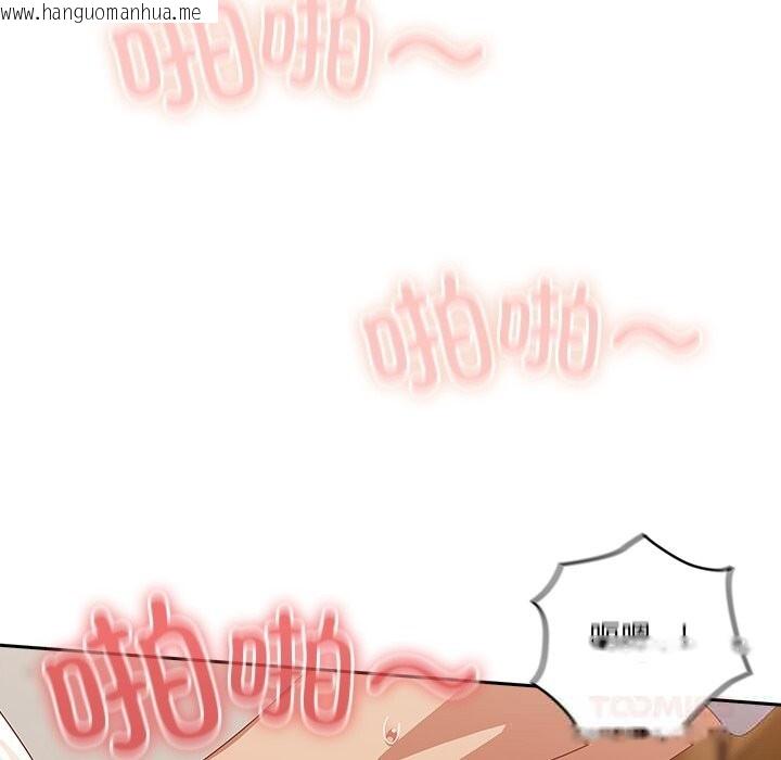 韩国漫画与众不同的兄妹/我家的掌上明珠韩漫_与众不同的兄妹/我家的掌上明珠-第12话在线免费阅读-韩国漫画-第30张图片