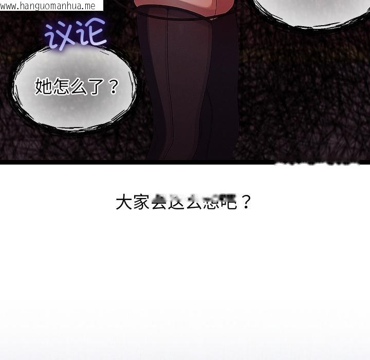 韩国漫画分身使我无限变强韩漫_分身使我无限变强-第31话在线免费阅读-韩国漫画-第87张图片