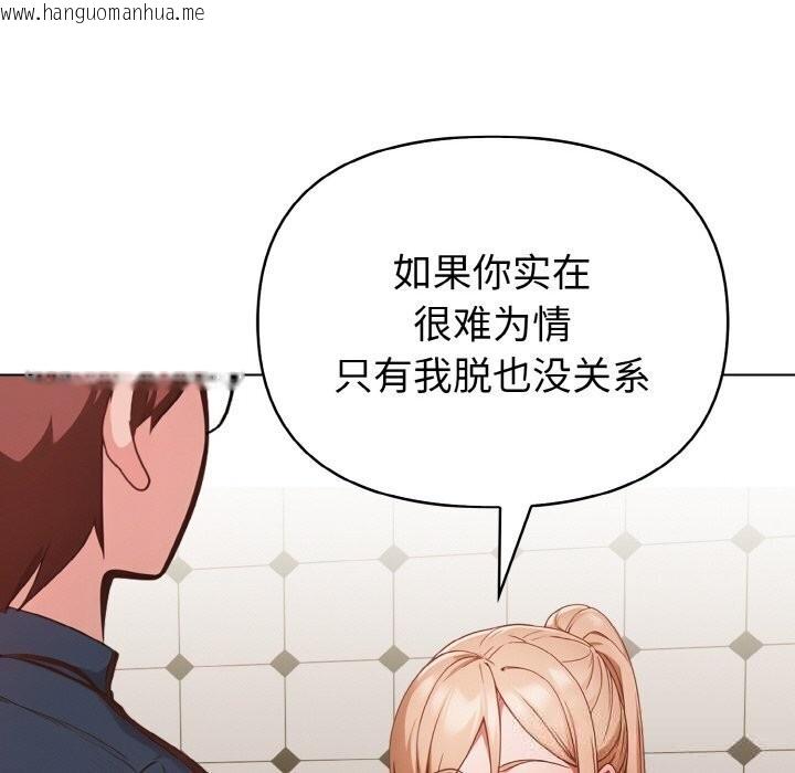 韩国漫画欲演越烈/捕捉美少女韩漫_欲演越烈/捕捉美少女-第6话在线免费阅读-韩国漫画-第104张图片