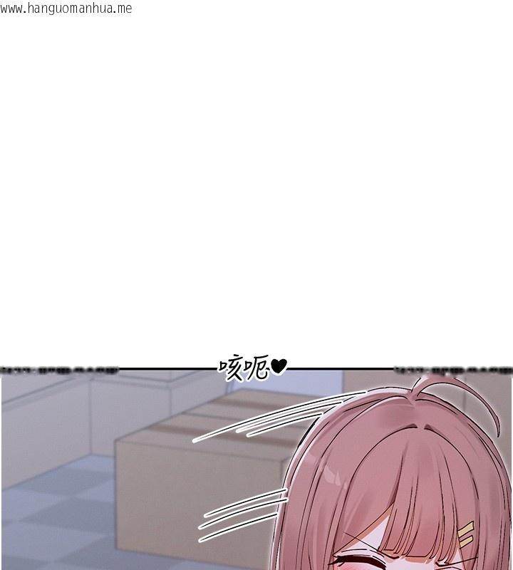 韩国漫画女神都在看这些?韩漫_女神都在看这些?-第51话-你为什么不射在里面?在线免费阅读-韩国漫画-第57张图片