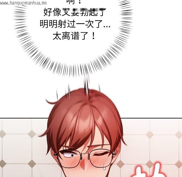 韩国漫画欲演越烈/捕捉美少女韩漫_欲演越烈/捕捉美少女-第6话在线免费阅读-韩国漫画-第151张图片