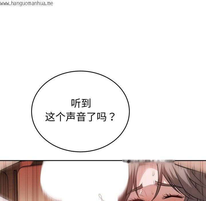 韩国漫画错位的星辰/今天也要加油韩漫_错位的星辰/今天也要加油-第11话在线免费阅读-韩国漫画-第33张图片