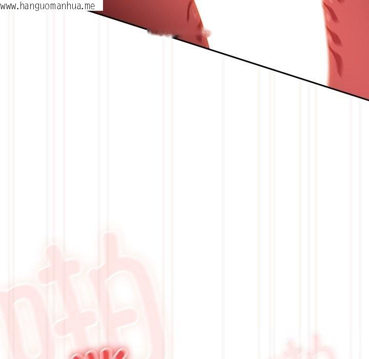 韩国漫画与众不同的兄妹/我家的掌上明珠韩漫_与众不同的兄妹/我家的掌上明珠-第12话在线免费阅读-韩国漫画-第157张图片