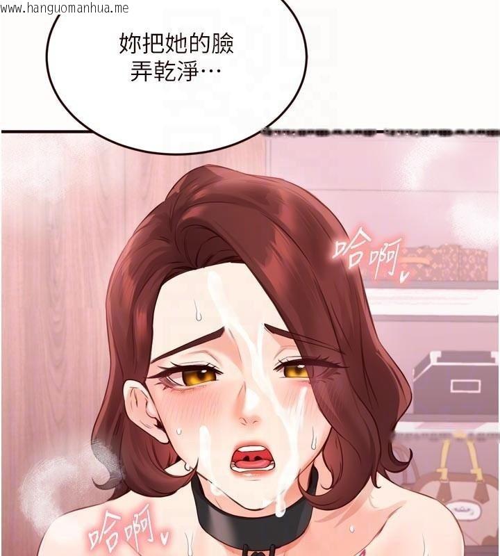 韩国漫画熟女自助餐韩漫_熟女自助餐-第53话-母猪前辈好美味在线免费阅读-韩国漫画-第48张图片