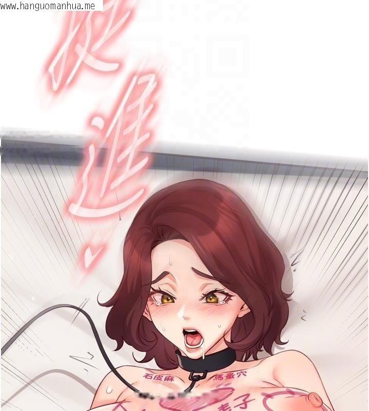 韩国漫画熟女自助餐韩漫_熟女自助餐-第53话-母猪前辈好美味在线免费阅读-韩国漫画-第102张图片