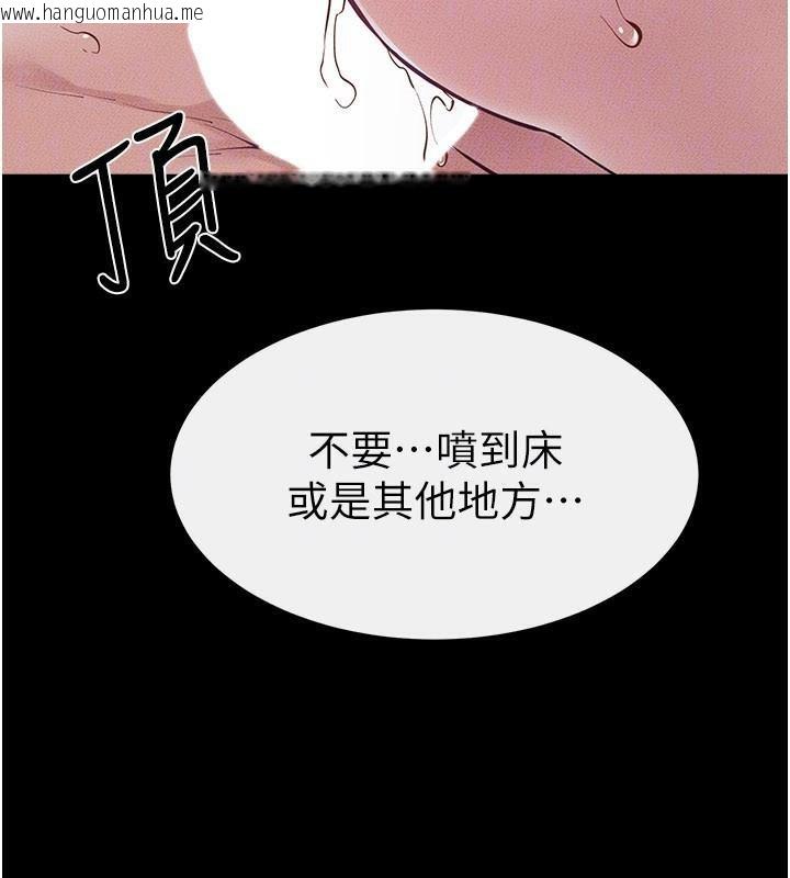韩国漫画继母与继姐韩漫_继母与继姐-第87话-我想跟妈做「那档事」在线免费阅读-韩国漫画-第129张图片