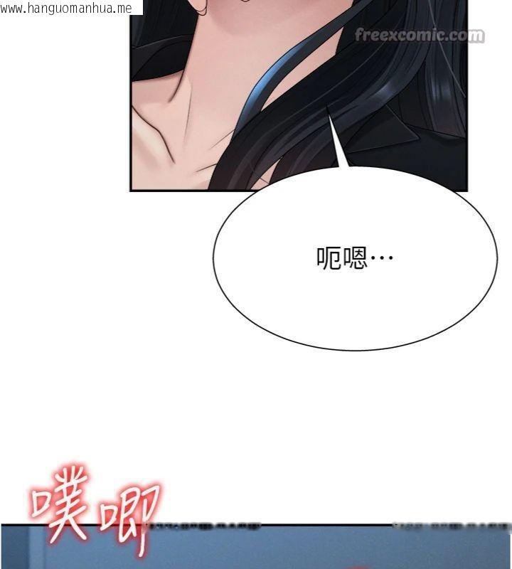 韩国漫画肉体审判韩漫_肉体审判-第18话-动作轻点，别吵醒她在线免费阅读-韩国漫画-第120张图片
