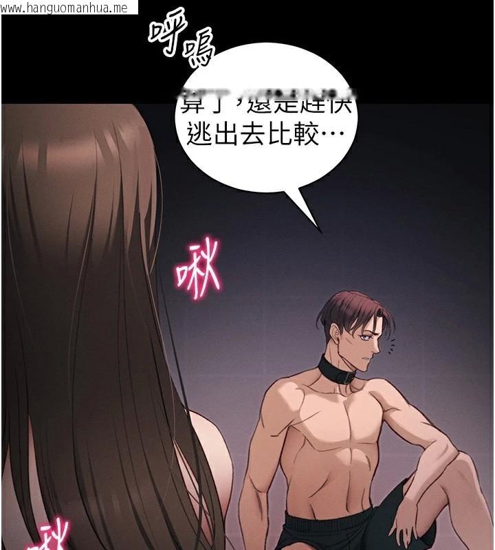 韩国漫画太妹攻略指南韩漫_太妹攻略指南-第38话-奴隶游戏开始在线免费阅读-韩国漫画-第27张图片