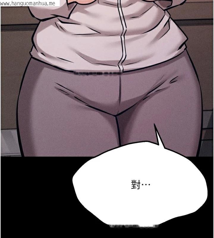 韩国漫画选手村:母猪调教韩漫_选手村:母猪调教-第43话-无法违背总教练的命令在线免费阅读-韩国漫画-第162张图片