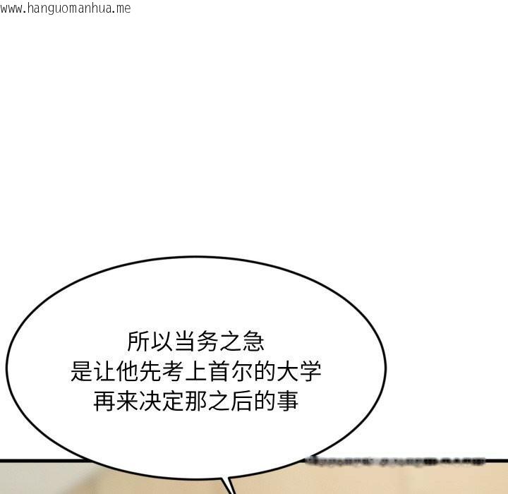 韩国漫画难缠姐妹偏要和我同居韩漫_难缠姐妹偏要和我同居-第60话在线免费阅读-韩国漫画-第49张图片