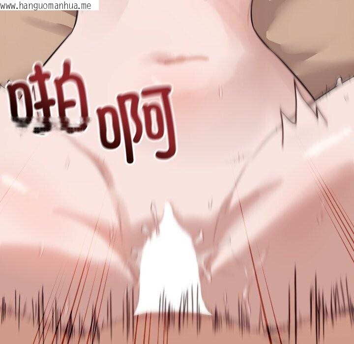 韩国漫画错位的星辰/今天也要加油韩漫_错位的星辰/今天也要加油-第11话在线免费阅读-韩国漫画-第163张图片