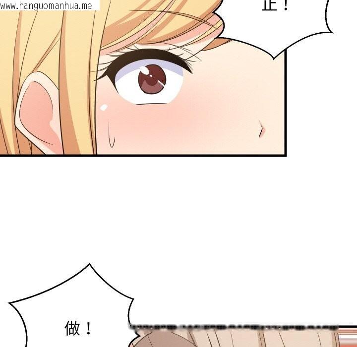 韩国漫画难缠姐妹偏要和我同居韩漫_难缠姐妹偏要和我同居-第60话在线免费阅读-韩国漫画-第71张图片