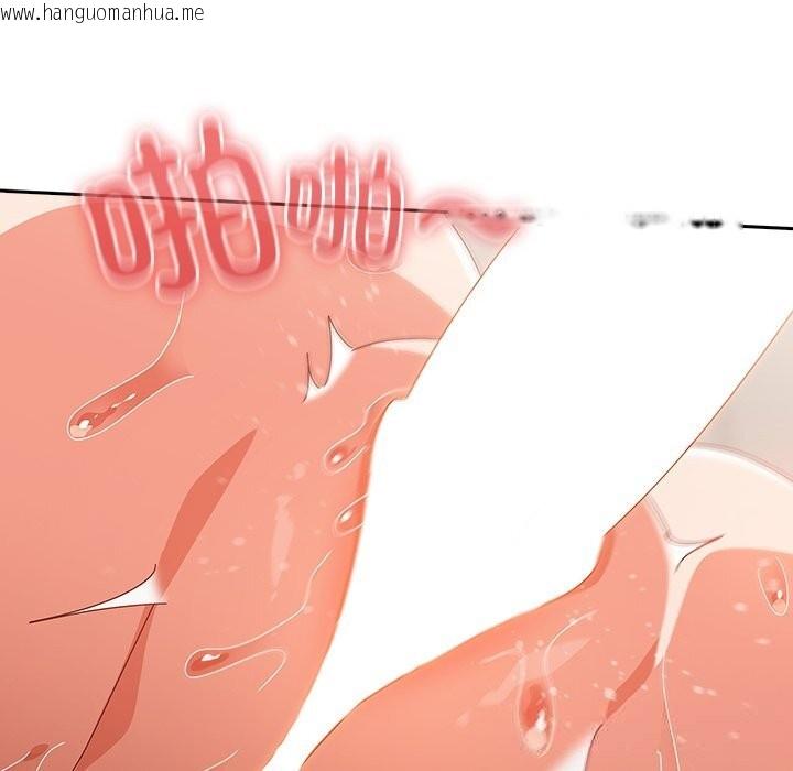 韩国漫画与众不同的兄妹/我家的掌上明珠韩漫_与众不同的兄妹/我家的掌上明珠-第12话在线免费阅读-韩国漫画-第35张图片
