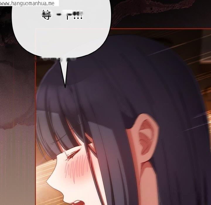 韩国漫画爱上你也好韩漫_爱上你也好-第30话在线免费阅读-韩国漫画-第160张图片