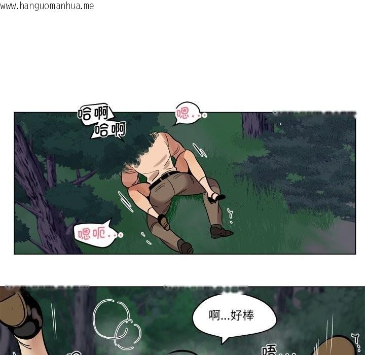 韩国漫画雪人韩漫_雪人-第19话在线免费阅读-韩国漫画-第41张图片