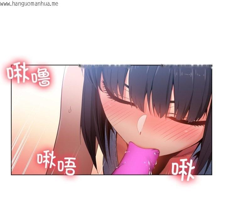 韩国漫画她的直播间韩漫_她的直播间-第27话在线免费阅读-韩国漫画-第5张图片