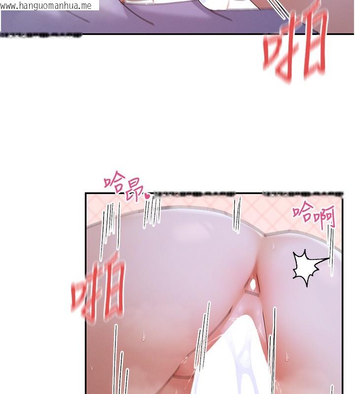 韩国漫画女神都在看这些?韩漫_女神都在看这些?-第51话-你为什么不射在里面?在线免费阅读-韩国漫画-第125张图片