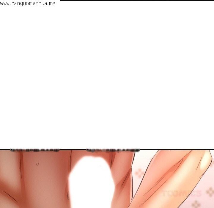 韩国漫画已嫁人的她韩漫_已嫁人的她-第43话在线免费阅读-韩国漫画-第75张图片