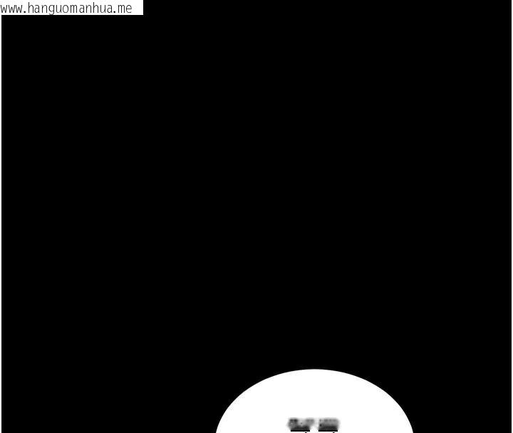 韩国漫画太妹攻略指南韩漫_太妹攻略指南-第38话-奴隶游戏开始在线免费阅读-韩国漫画-第53张图片