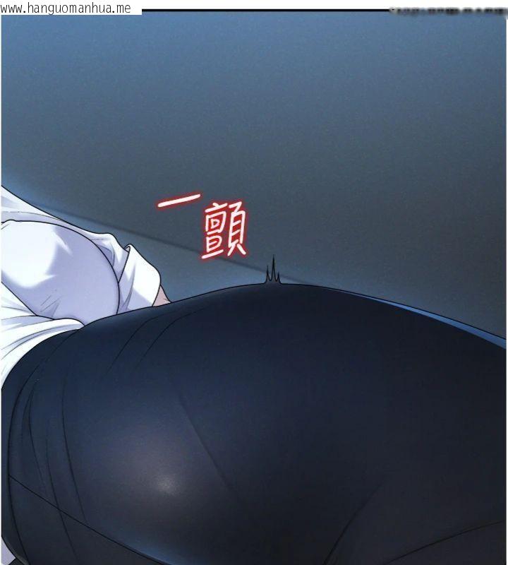 韩国漫画肉体审判韩漫_肉体审判-第18话-动作轻点，别吵醒她在线免费阅读-韩国漫画-第123张图片