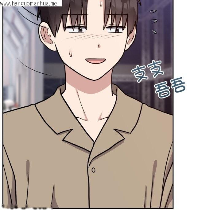 韩国漫画难言之秘韩漫_难言之秘-第16话在线免费阅读-韩国漫画-第6张图片