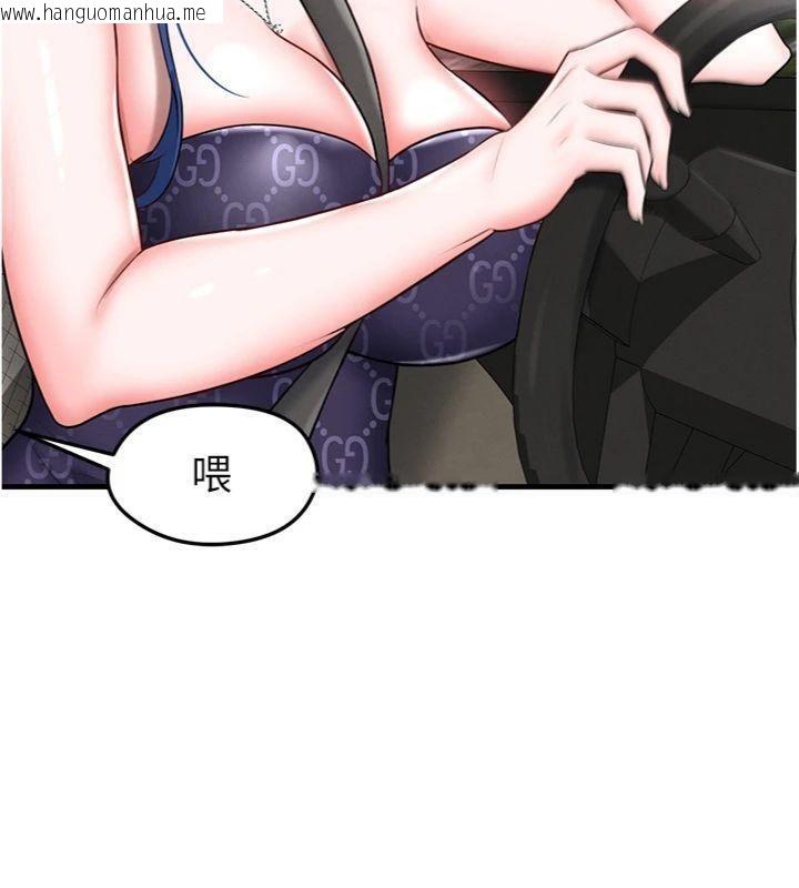 韩国漫画足球型男脱单指南韩漫_足球型男脱单指南-第29话-你不记得我吗?在线免费阅读-韩国漫画-第38张图片