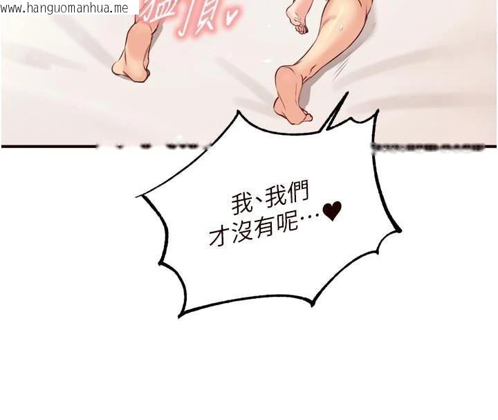 韩国漫画熟女自助餐韩漫_熟女自助餐-第53话-母猪前辈好美味在线免费阅读-韩国漫画-第106张图片