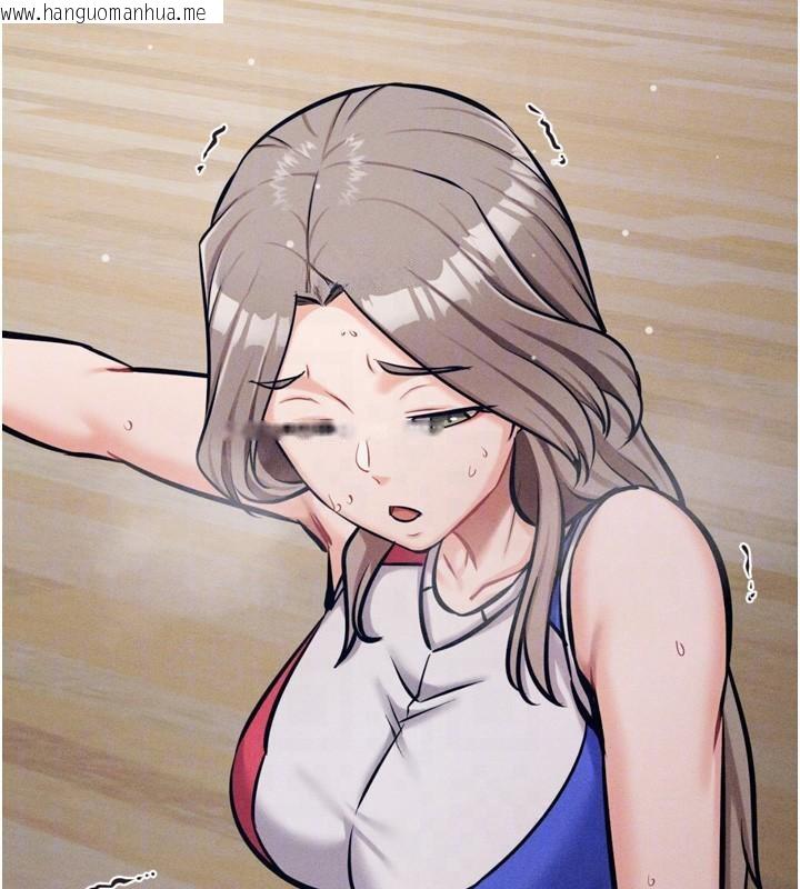 韩国漫画选手村:母猪调教韩漫_选手村:母猪调教-第43话-无法违背总教练的命令在线免费阅读-韩国漫画-第99张图片