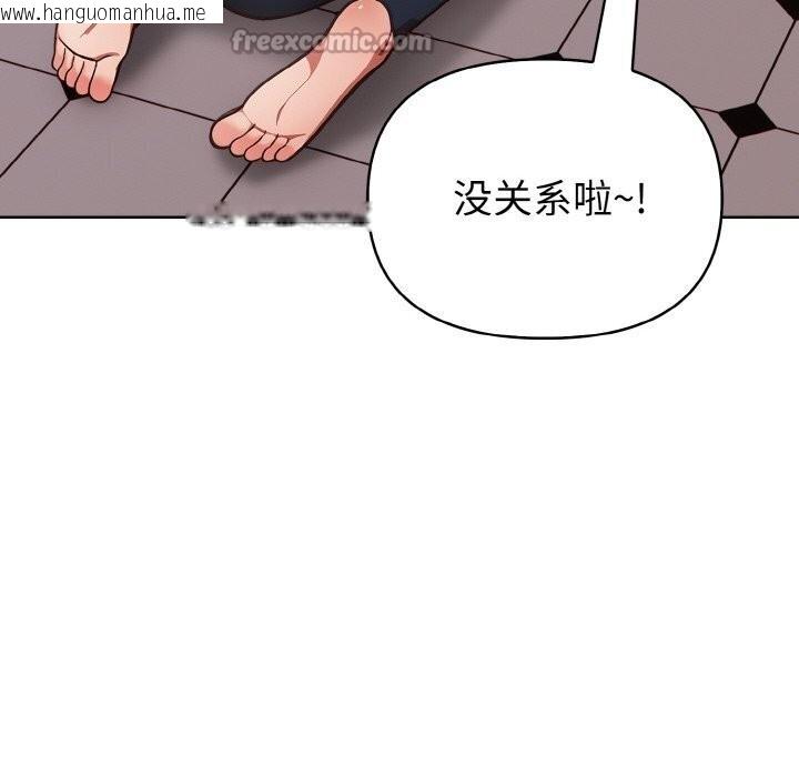 韩国漫画欲演越烈/捕捉美少女韩漫_欲演越烈/捕捉美少女-第6话在线免费阅读-韩国漫画-第98张图片