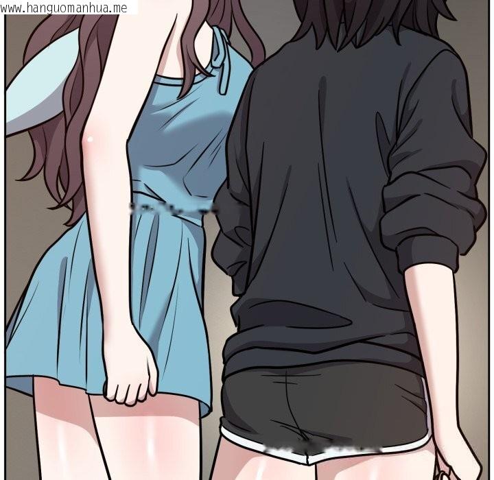 韩国漫画难言之秘韩漫_难言之秘-第16话在线免费阅读-韩国漫画-第45张图片