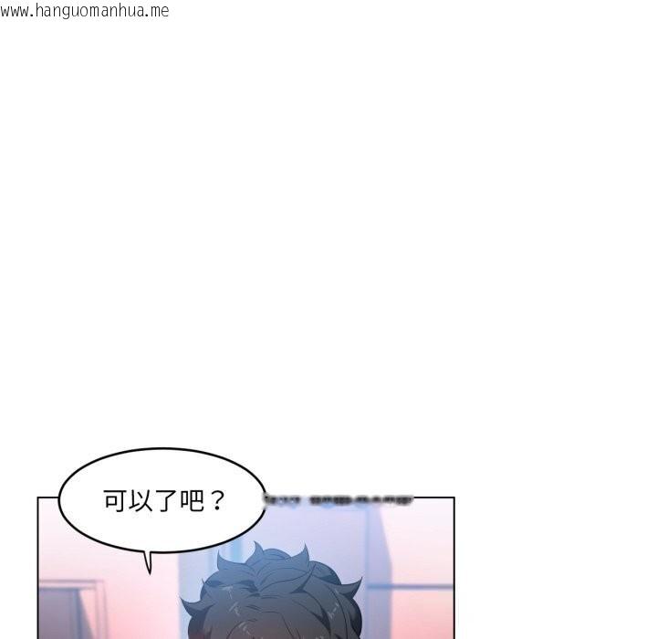 韩国漫画她的直播间韩漫_她的直播间-第27话在线免费阅读-韩国漫画-第13张图片