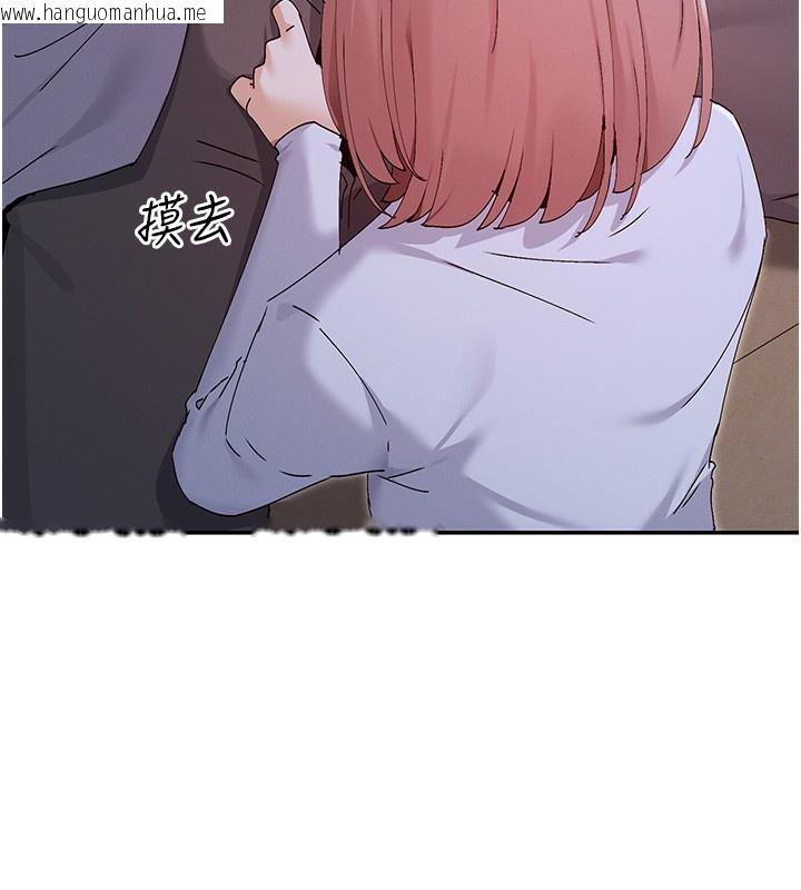 韩国漫画女神都在看这些?韩漫_女神都在看这些?-第51话-你为什么不射在里面?在线免费阅读-韩国漫画-第22张图片