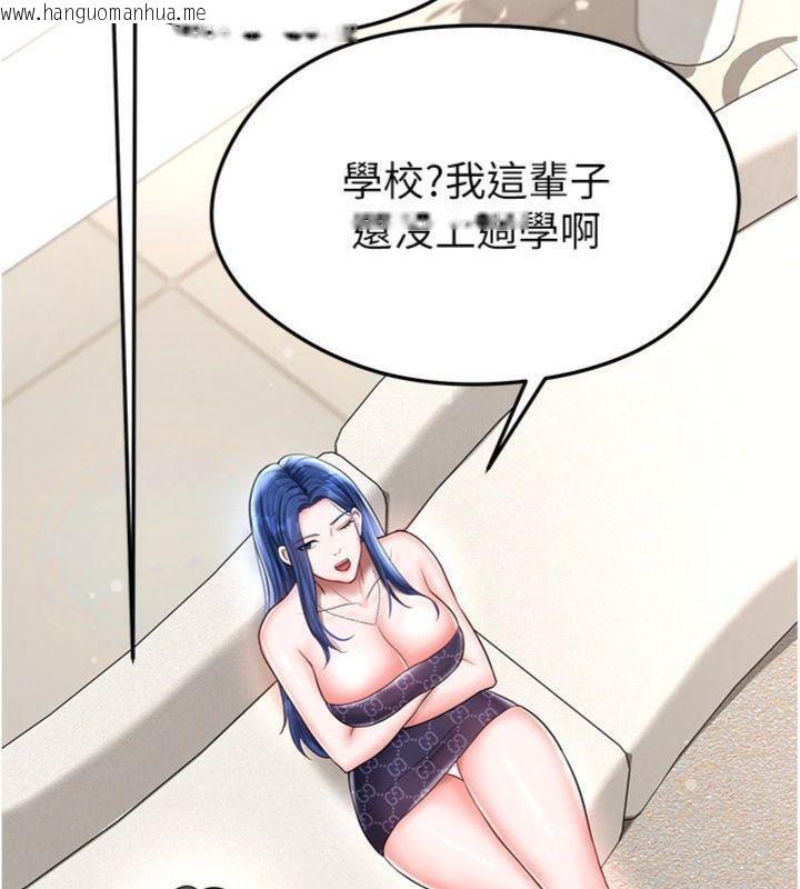 韩国漫画足球型男脱单指南韩漫_足球型男脱单指南-第29话-你不记得我吗?在线免费阅读-韩国漫画-第129张图片