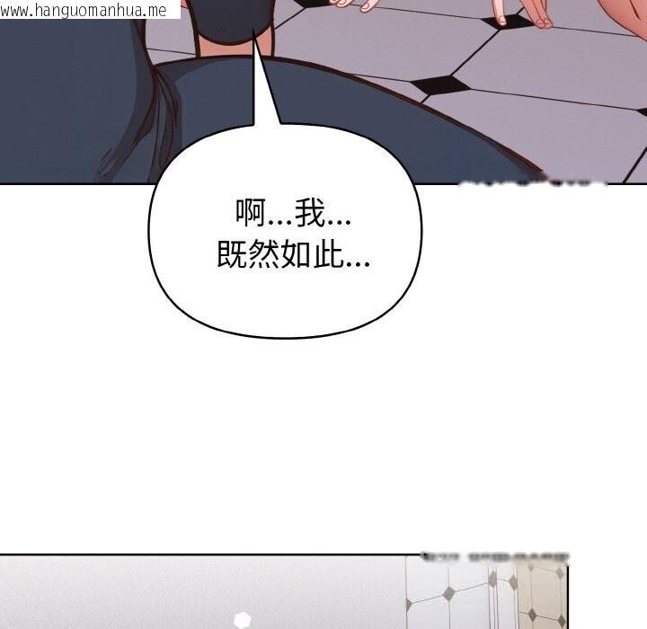 韩国漫画欲演越烈/捕捉美少女韩漫_欲演越烈/捕捉美少女-第6话在线免费阅读-韩国漫画-第106张图片