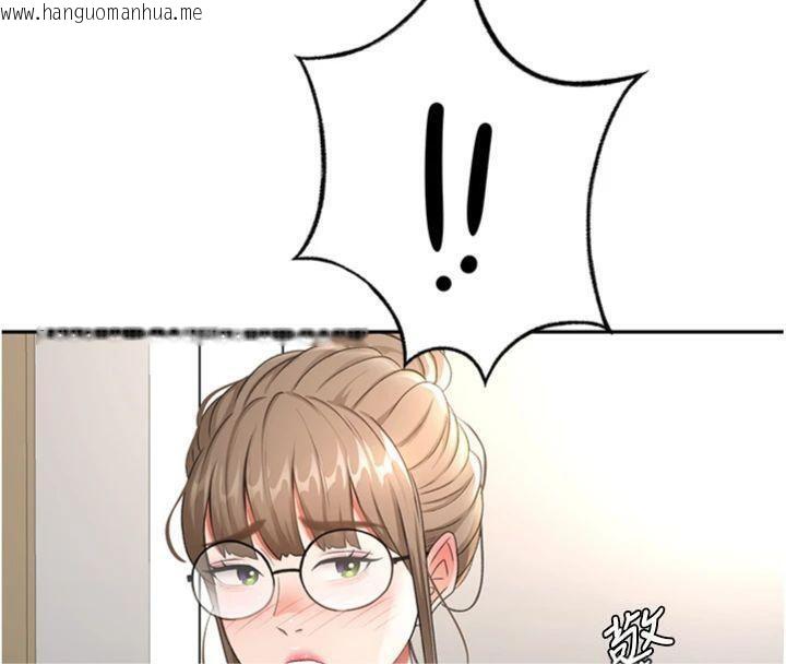 韩国漫画顶加套房的春天韩漫_顶加套房的春天-第34话-提高自尊心的手淫在线免费阅读-韩国漫画-第155张图片