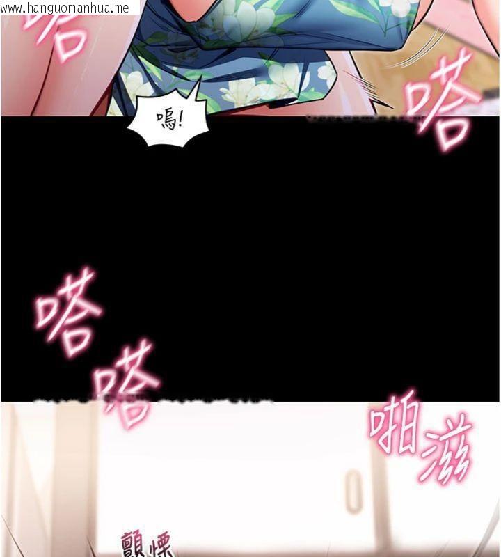 韩国漫画拜脱拜脱App韩漫_拜脱拜脱App-第30话-想要玩什么玩法?在线免费阅读-韩国漫画-第50张图片