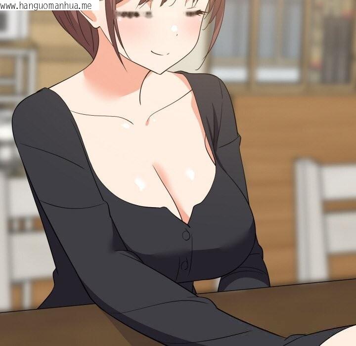 韩国漫画难缠姐妹偏要和我同居韩漫_难缠姐妹偏要和我同居-第60话在线免费阅读-韩国漫画-第145张图片