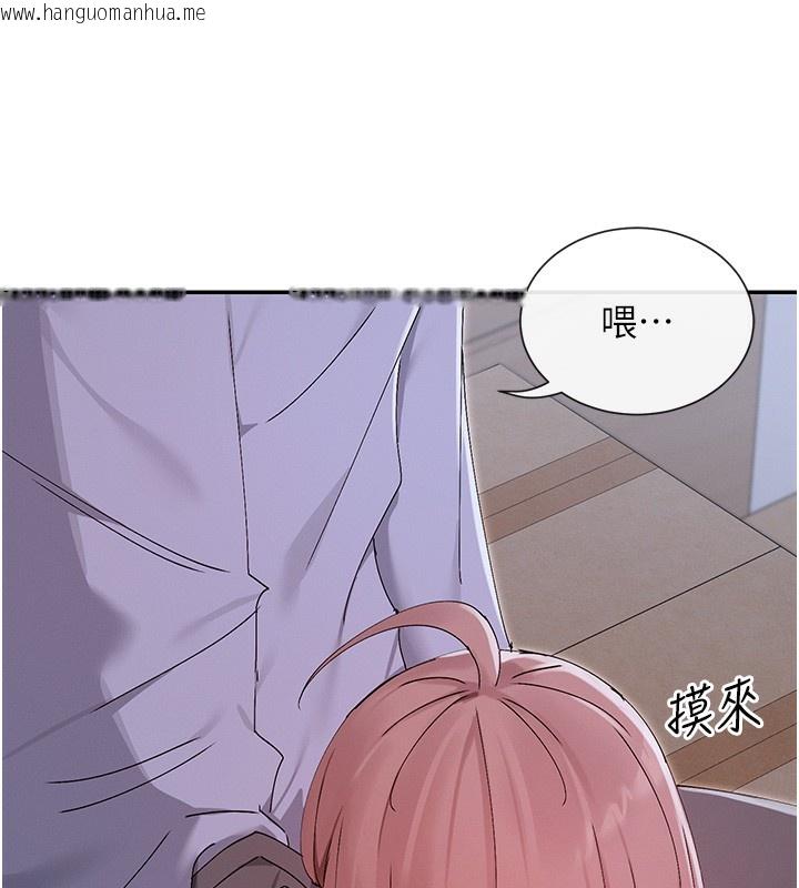 韩国漫画女神都在看这些?韩漫_女神都在看这些?-第51话-你为什么不射在里面?在线免费阅读-韩国漫画-第21张图片