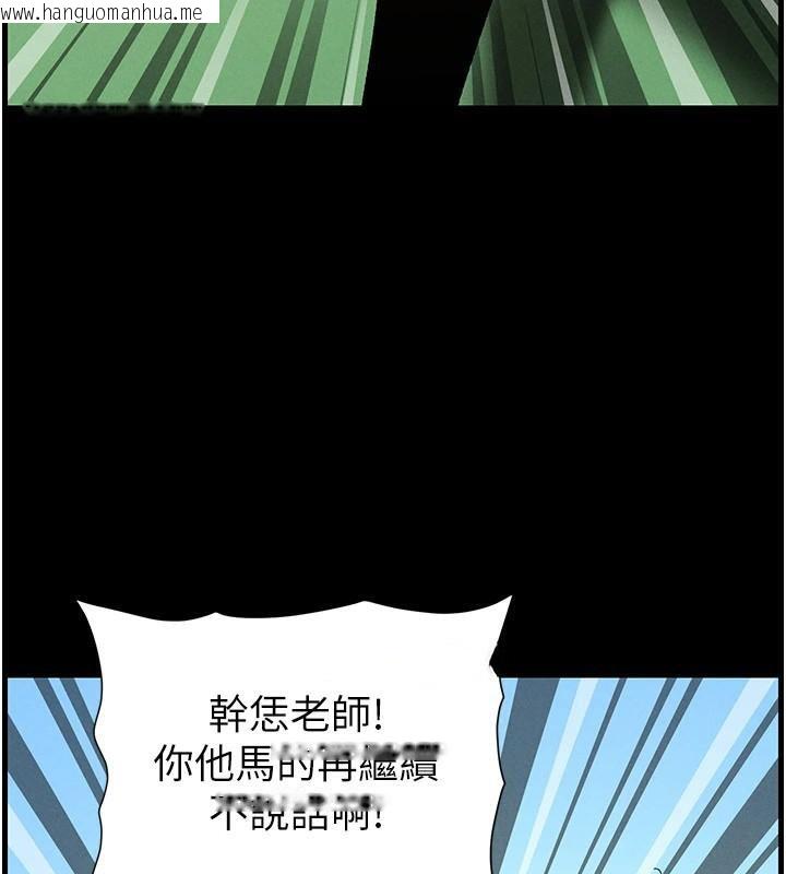 韩国漫画兄妹的秘密授课韩漫_兄妹的秘密授课-第74话-那些年我们追过的小太妹在线免费阅读-韩国漫画-第60张图片
