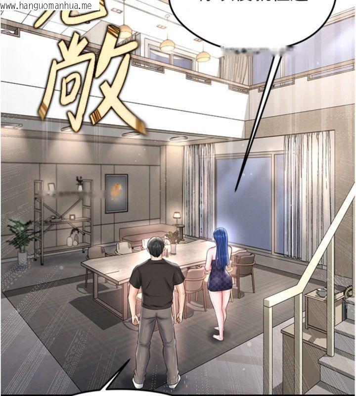 韩国漫画足球型男脱单指南韩漫_足球型男脱单指南-第29话-你不记得我吗?在线免费阅读-韩国漫画-第106张图片