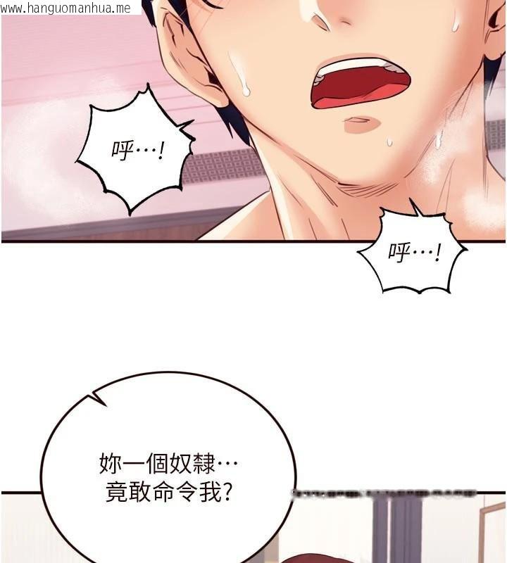 韩国漫画熟女自助餐韩漫_熟女自助餐-第53话-母猪前辈好美味在线免费阅读-韩国漫画-第5张图片