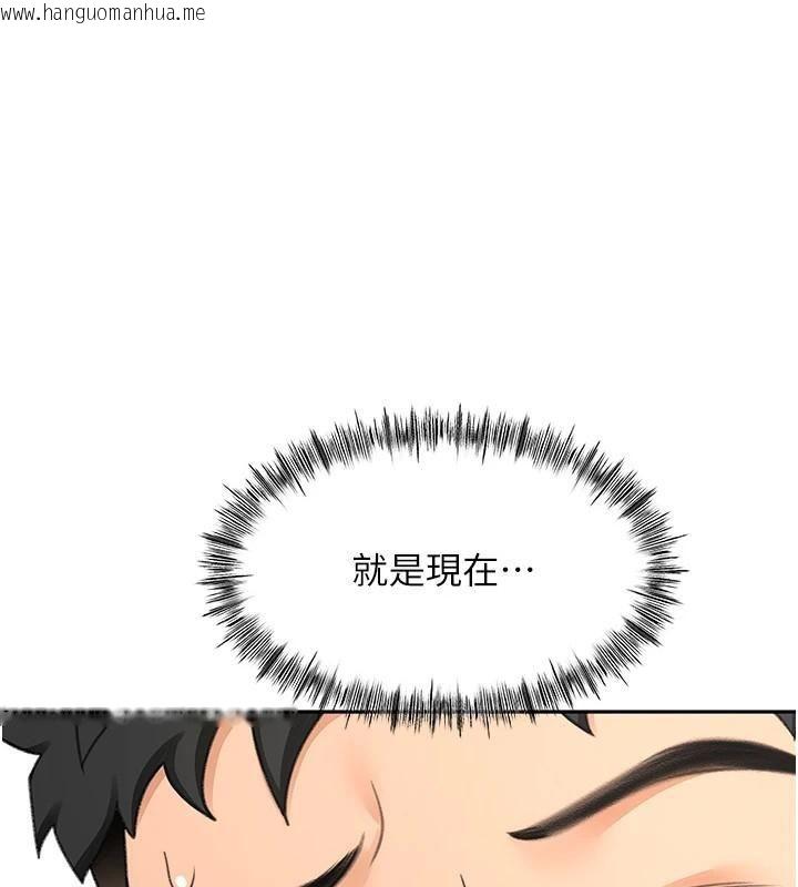 韩国漫画顶加套房的春天韩漫_顶加套房的春天-第34话-提高自尊心的手淫在线免费阅读-韩国漫画-第1张图片