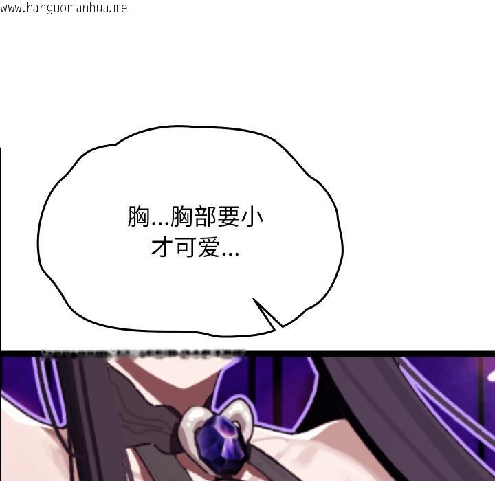 韩国漫画分身使我无限变强韩漫_分身使我无限变强-第31话在线免费阅读-韩国漫画-第34张图片