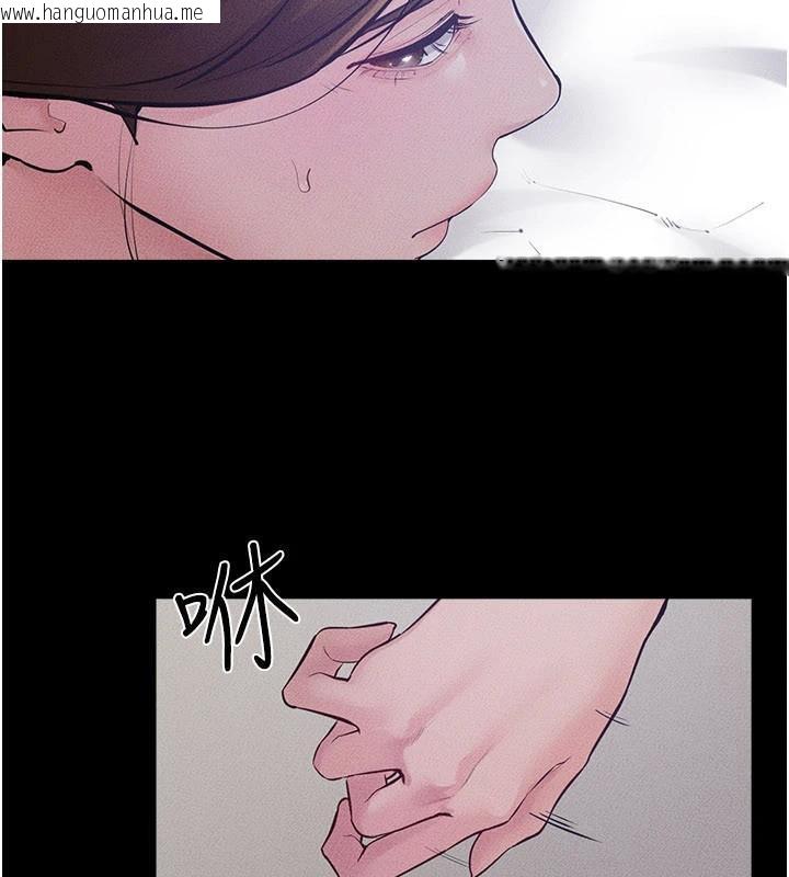 韩国漫画继母与继姐韩漫_继母与继姐-第87话-我想跟妈做「那档事」在线免费阅读-韩国漫画-第2张图片