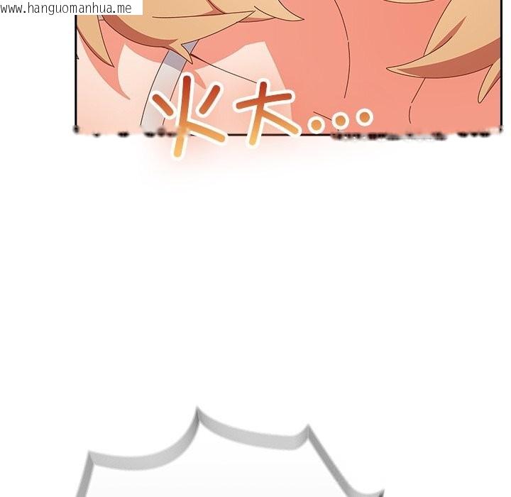 韩国漫画与众不同的兄妹/我家的掌上明珠韩漫_与众不同的兄妹/我家的掌上明珠-第12话在线免费阅读-韩国漫画-第22张图片